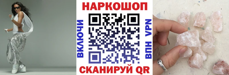 Купить наркотик Когалым ГАШИШ КОКАИН Меф мяу мяу Галлюциногенные грибы Канабис Амфетамин