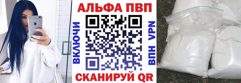 ОМГ ОМГ ссылки  Когалым  A PVP Crystall 