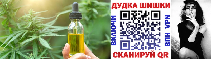 Еда ТГК марихуана ОМГ ОМГ ONION Когалым