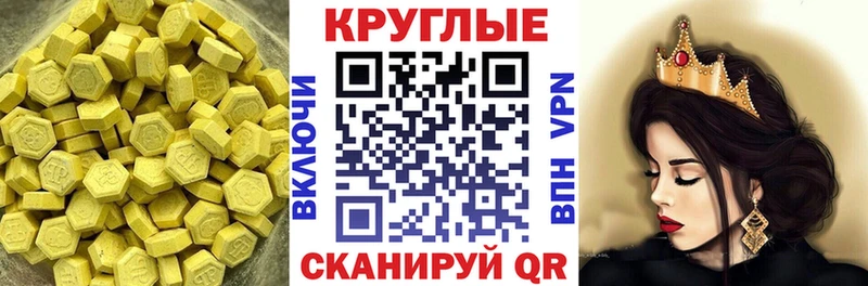 цены   Когалым  Экстази Philipp Plein 