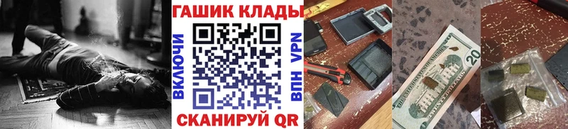 сколько стоит  Когалым  ГАШИШ Ice-O-Lator 