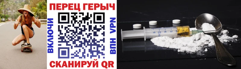 даркнет официальный сайт  Когалым  ГЕРОИН гречка 