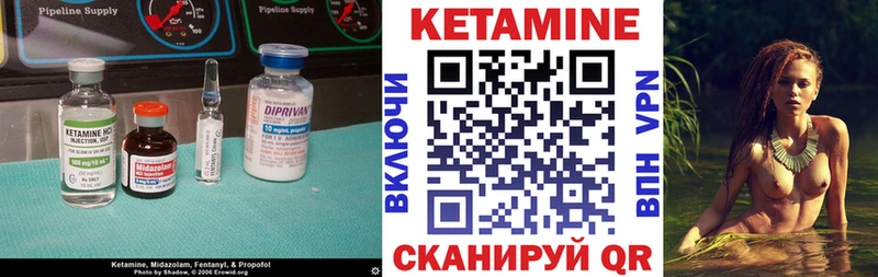 КЕТАМИН ketamine  Когалым 