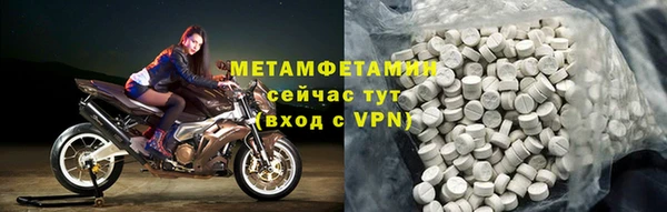 трава Белокуриха