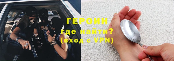 трава Белокуриха