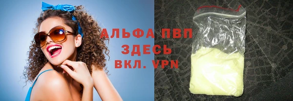кокаин перу Балахна