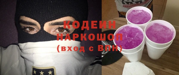 дистиллят марихуана Беломорск