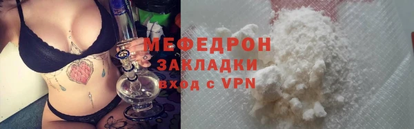 дистиллят марихуана Беломорск