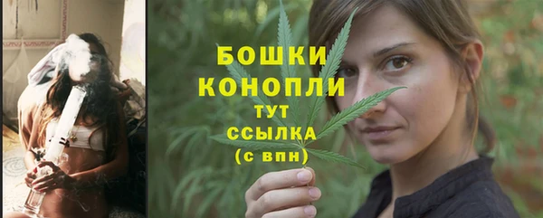 дистиллят марихуана Беломорск