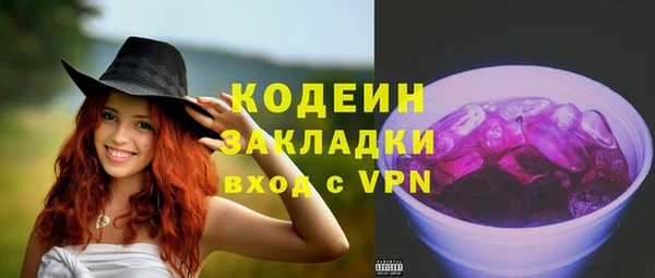 амф Баксан