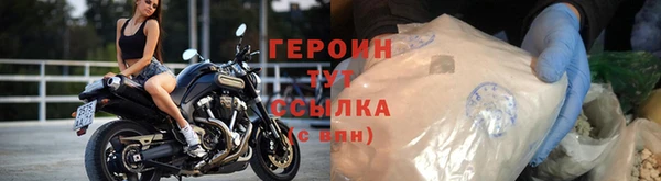 трава Белокуриха