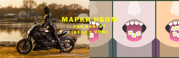 дистиллят марихуана Беломорск