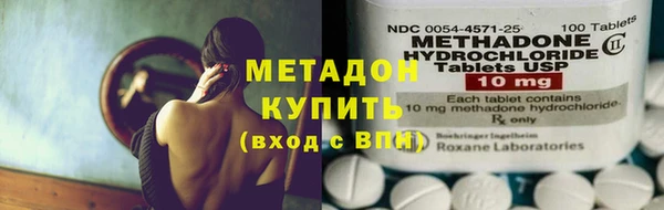 амф Баксан