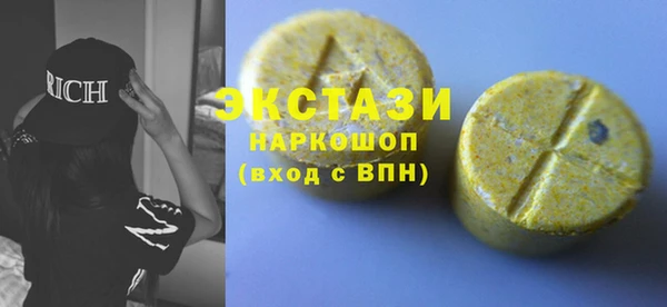 кокаин перу Балахна