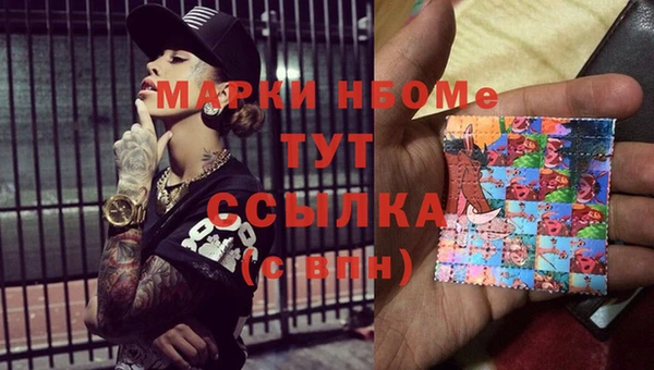 трава Белокуриха