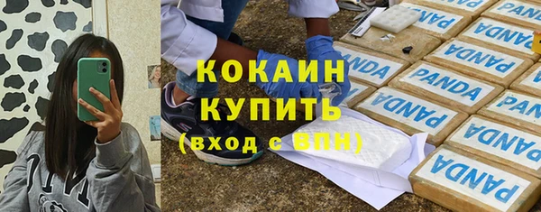 дистиллят марихуана Беломорск