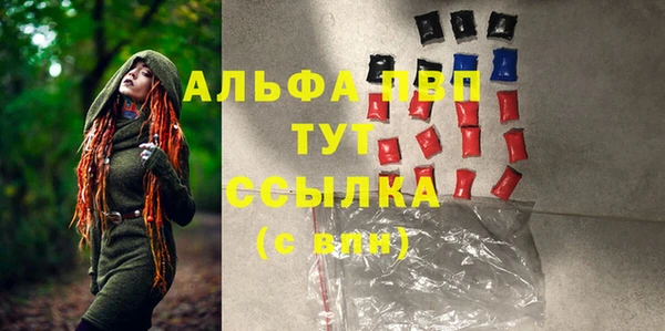 гашишное масло Белоозёрский