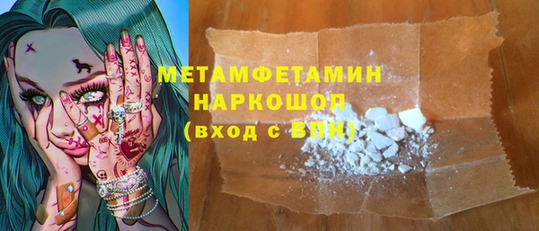 гашишное масло Белоозёрский