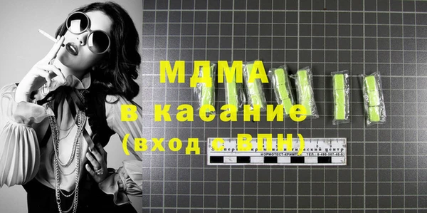 дистиллят марихуана Беломорск
