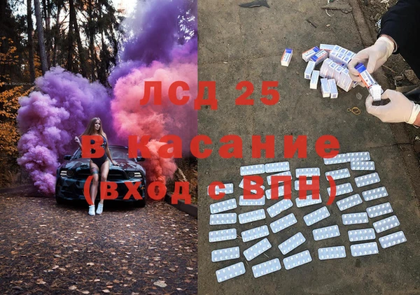 трава Белокуриха