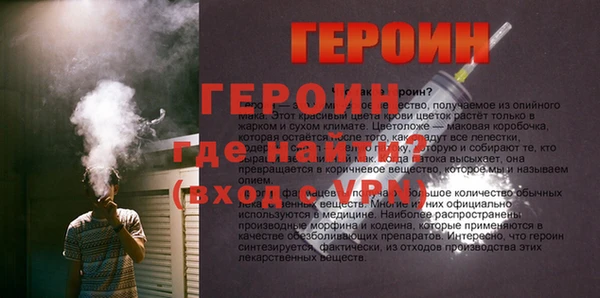 винт Балабаново