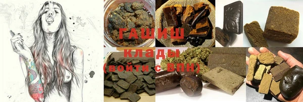 гашишное масло Белоозёрский