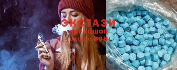 дистиллят марихуана Беломорск