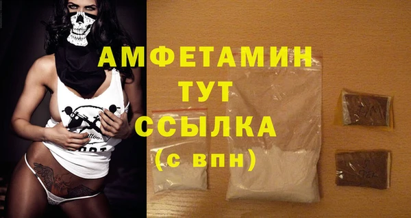 дистиллят марихуана Беломорск
