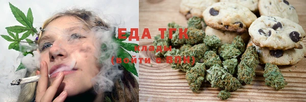 гашишное масло Белоозёрский