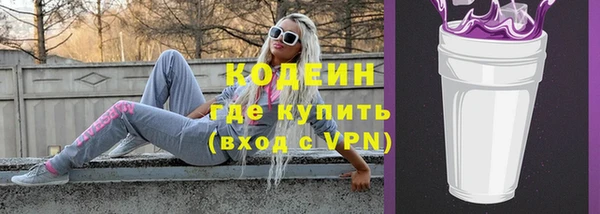 трава Белокуриха