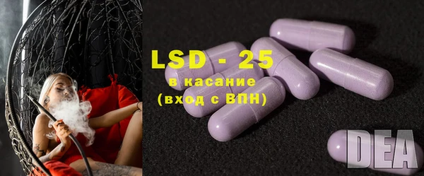 трава Белокуриха