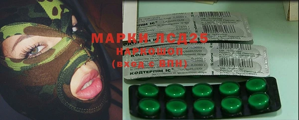 гашишное масло Белоозёрский