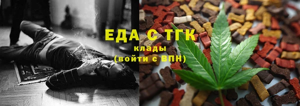 гашишное масло Белоозёрский