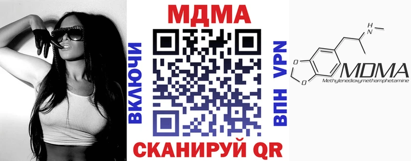 MDMA кристаллы  магазин  наркотиков  kraken   Когалым 