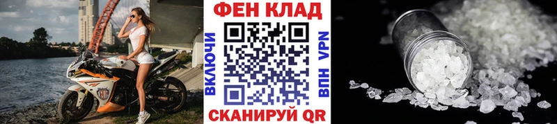 МЕТАМФЕТАМИН Methamphetamine  цена наркотик  Когалым 