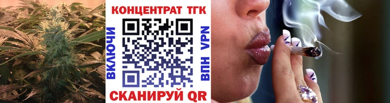 ТГК жижа  kraken онион  Когалым 